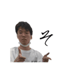 俺はじょう（個別スタンプ：9）