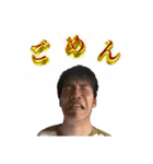 俺はじょう（個別スタンプ：19）
