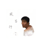 俺はじょう（個別スタンプ：23）