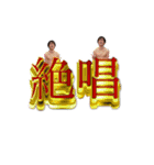 俺はじょう（個別スタンプ：29）