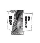 俺はじょう（個別スタンプ：31）