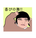 #ワイルド赤ちゃん（個別スタンプ：1）