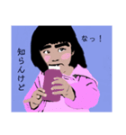 #ワイルド赤ちゃん（個別スタンプ：7）