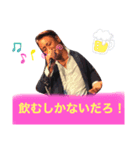 ...GRASS...（個別スタンプ：1）