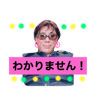 ...GRASS...（個別スタンプ：4）