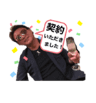 ...GRASS...（個別スタンプ：8）