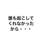 文字スタンプ★兄の言い訳（個別スタンプ：8）
