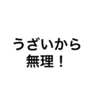 文字スタンプ★兄の言い訳（個別スタンプ：14）