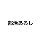文字スタンプ★兄の言い訳（個別スタンプ：17）