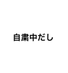 文字スタンプ★兄の言い訳（個別スタンプ：20）
