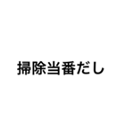 文字スタンプ★兄の言い訳（個別スタンプ：23）