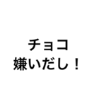 文字スタンプ★兄の言い訳（個別スタンプ：24）