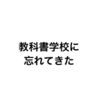 文字スタンプ★兄の言い訳（個別スタンプ：26）