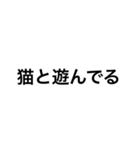 文字スタンプ★兄の言い訳（個別スタンプ：29）
