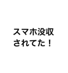 文字スタンプ★兄の言い訳（個別スタンプ：30）