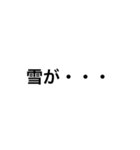 文字スタンプ★兄の言い訳（個別スタンプ：35）