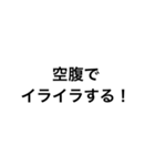 文字スタンプ★兄の言い訳（個別スタンプ：36）
