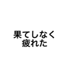 文字スタンプ★兄の言い訳（個別スタンプ：37）