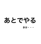 文字スタンプ★兄の言い訳（個別スタンプ：38）