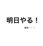 文字スタンプ★兄の言い訳（個別スタンプ：39）