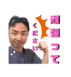脳活整体 元気スタンプ（個別スタンプ：3）