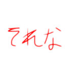 むぎちゃスタンプ123（個別スタンプ：1）