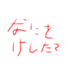 むぎちゃスタンプ123（個別スタンプ：7）