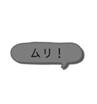日常会話【関西弁】吹き出し★Vol.02★（個別スタンプ：3）