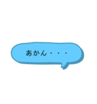 日常会話【関西弁】吹き出し★Vol.02★（個別スタンプ：4）