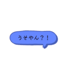 日常会話【関西弁】吹き出し★Vol.02★（個別スタンプ：5）