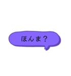 日常会話【関西弁】吹き出し★Vol.02★（個別スタンプ：6）