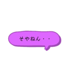 日常会話【関西弁】吹き出し★Vol.02★（個別スタンプ：7）