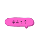 日常会話【関西弁】吹き出し★Vol.02★（個別スタンプ：8）