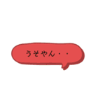 日常会話【関西弁】吹き出し★Vol.02★（個別スタンプ：9）
