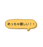 日常会話【関西弁】吹き出し★Vol.02★（個別スタンプ：11）