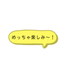 日常会話【関西弁】吹き出し★Vol.02★（個別スタンプ：12）