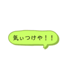 日常会話【関西弁】吹き出し★Vol.02★（個別スタンプ：13）