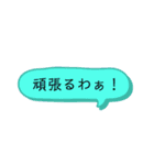 日常会話【関西弁】吹き出し★Vol.02★（個別スタンプ：15）