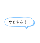 日常会話【関西弁】吹き出し★Vol.02★（個別スタンプ：16）