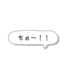 日常会話【関西弁】吹き出し★Vol.02★（個別スタンプ：17）