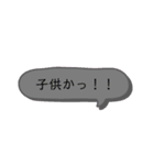 日常会話【関西弁】吹き出し★Vol.02★（個別スタンプ：18）