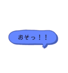 日常会話【関西弁】吹き出し★Vol.02★（個別スタンプ：20）