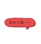 日常会話【関西弁】吹き出し★Vol.02★（個別スタンプ：24）