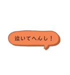 日常会話【関西弁】吹き出し★Vol.02★（個別スタンプ：25）