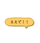 日常会話【関西弁】吹き出し★Vol.02★（個別スタンプ：26）