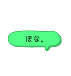 日常会話【関西弁】吹き出し★Vol.02★（個別スタンプ：29）