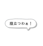 日常会話【関西弁】吹き出し★Vol.02★（個別スタンプ：32）