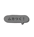 日常会話【関西弁】吹き出し★Vol.02★（個別スタンプ：33）