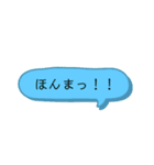 日常会話【関西弁】吹き出し★Vol.02★（個別スタンプ：34）
