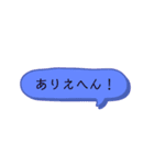 日常会話【関西弁】吹き出し★Vol.02★（個別スタンプ：35）